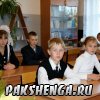 "День знаний" 1 сентября 2012 год. 6 класс. Голубчиков Владислав, Шаманина Ксения, Шаманина Евгения, Шаманин Кирилл, Листов Слава.